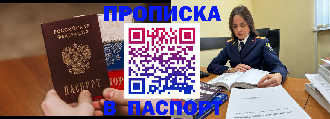 регистрация для школы в Псковской области