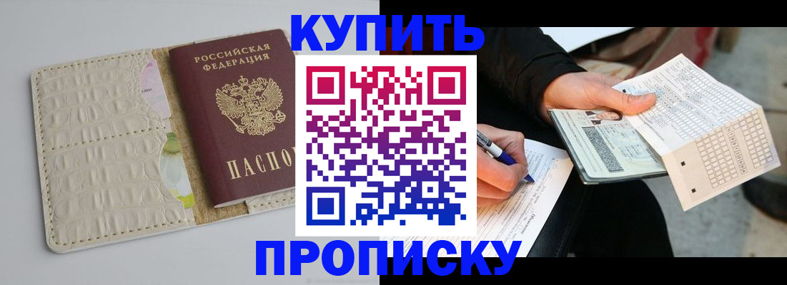 регистрация для школы в Псковской области